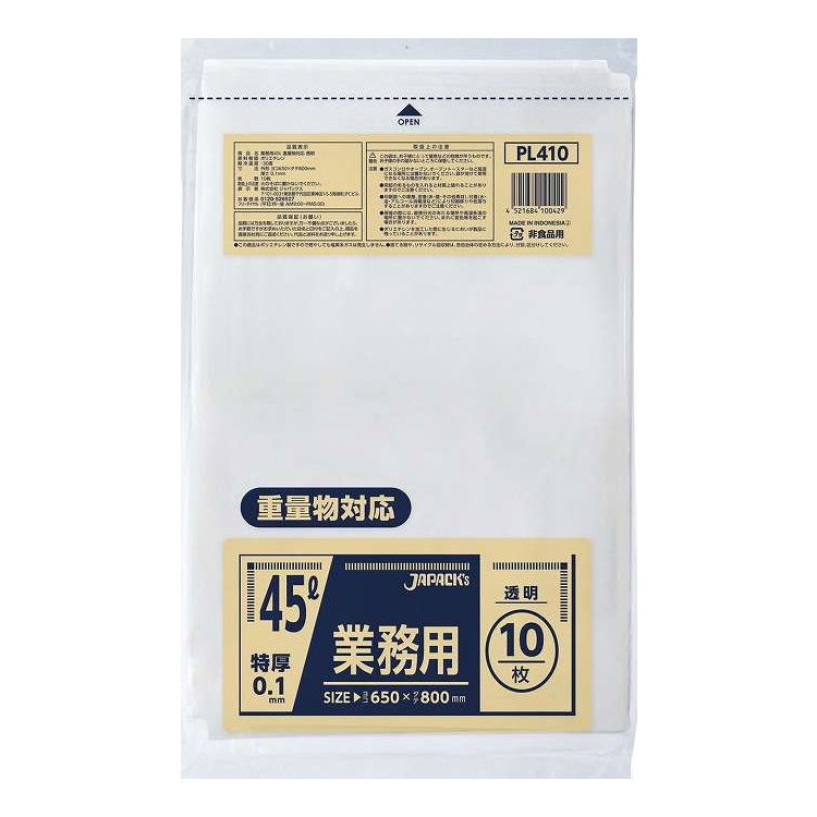 【単品16個セット】 PL 410 業務用 45L 重量物対応 透明 ジャパックス(代引不可)【送料無料】|リコメン堂生活館