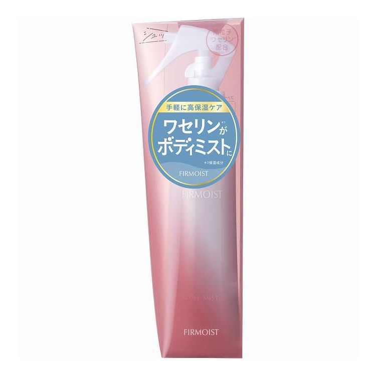 【単品20個セット】 ファーモイスト 全身パックボディミスト(代引不可)【送料無料】