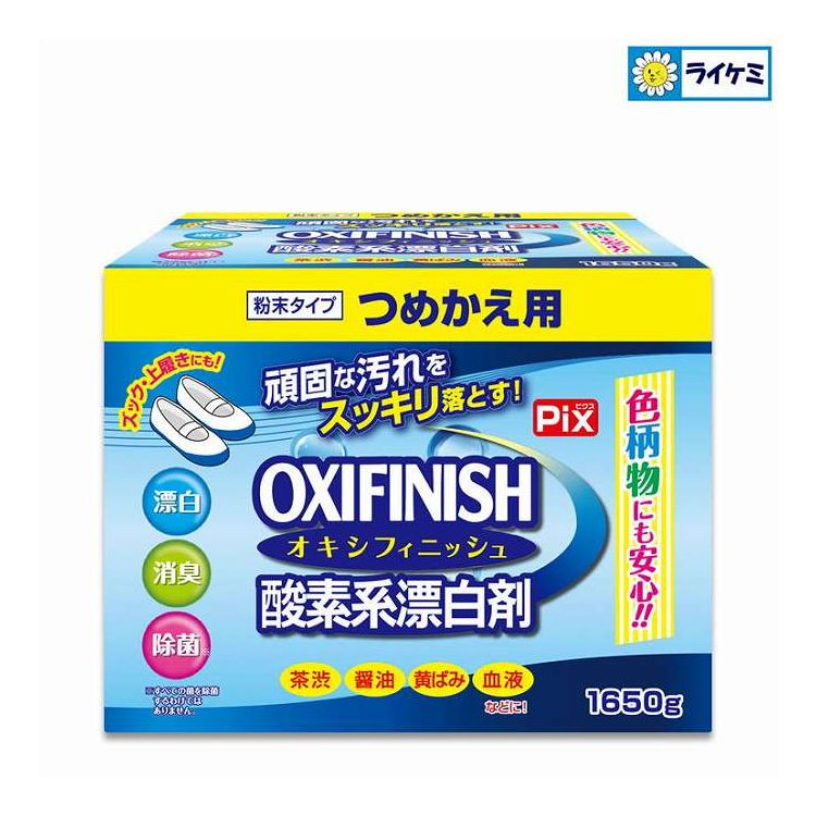 【単品12個セット】 ピクスオキシフィニッシュ詰替え(代引不可)【送料無料】|リコメン堂生活館