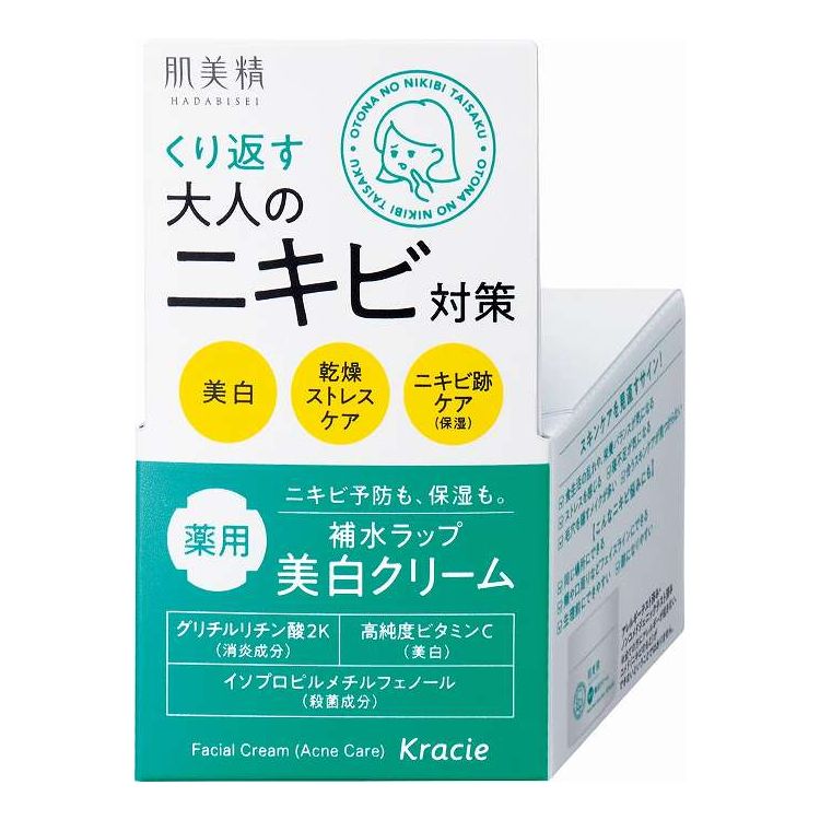 【単品6個セット】 クラシエ 肌美精 大人のニキビ対策 薬用美白クリーム(代引不可)【送料無料】