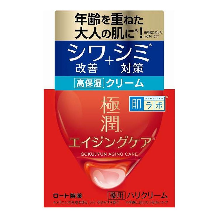 【単品10個セット】 肌ラボ 極潤 薬用ハリクリーム 50g(代引不可)【送料無料】