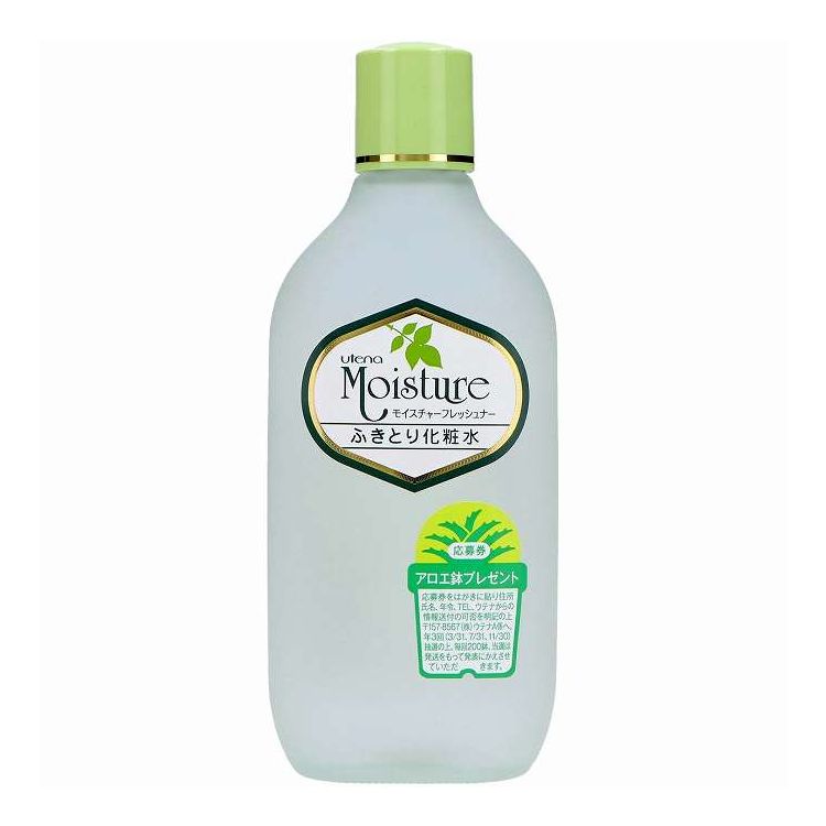 【単品15個セット】 ウテナ モイスチャーふきとり化粧水155ml(代引不可)【送料無料】