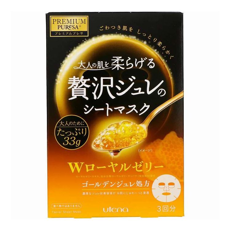 【単品16個セット】 ウテナ プレミアムプレサ ゴールデンジュレマスク ローヤルゼリー(代引不可)【送料無料】