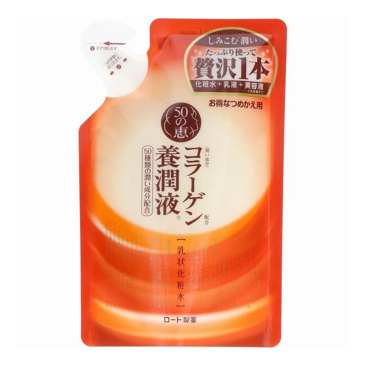 【単品16個セット】 ロート製薬 50の恵 養潤液 つめかえ用 200ml 基礎化粧品 オールインワン(代引不可)【送料無料】