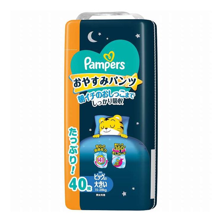 【単品2個セット】 P&Gジャパン パンパースおやすみパンツ/ウルトラジャンボ ビッグより大きい 40枚(代引不可)【送料無料】