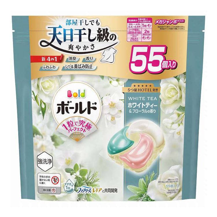 【単品2個セット】 P&Gジャパン ボールドジェルボール4D心弾けるホワイトティー&フローラルの香りつめかえメガジャンボサイズ 55個(代引不可)【送料無料】