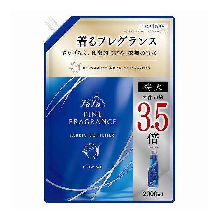 【単品4個セット】 NSファーファ・ジャパン ファーファ ファインフレグランスオム詰替用 2000mL(代引不可)【送料無料】
