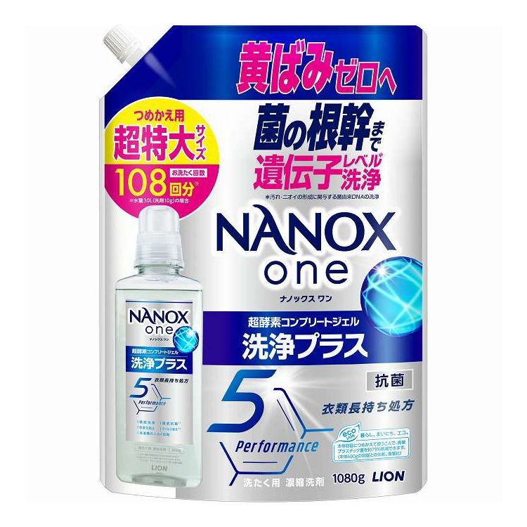 【単品5個セット】 ライオン NANOX one(ナノックスワン) 洗浄プラス つめかえ用超特大(代引不可)【送料無料】 4,453円