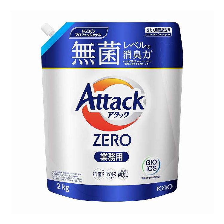 【単品6個セット】 花王 アタック ZERO 業務用 2kg(代引不可)【送料無料】