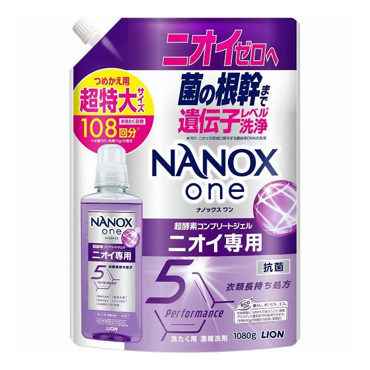 【単品8個セット】 ライオン NANOX one(ナノックスワン) ニオイ専用 つめかえ用超特大(代引不可)【送料無料】