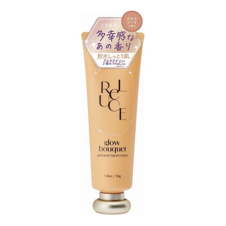 【単品10個セット】 コスメテックスローランド リルーチェ パフュームハンドクリーム グロウブーケ 50G(代引不可)【送料無料】