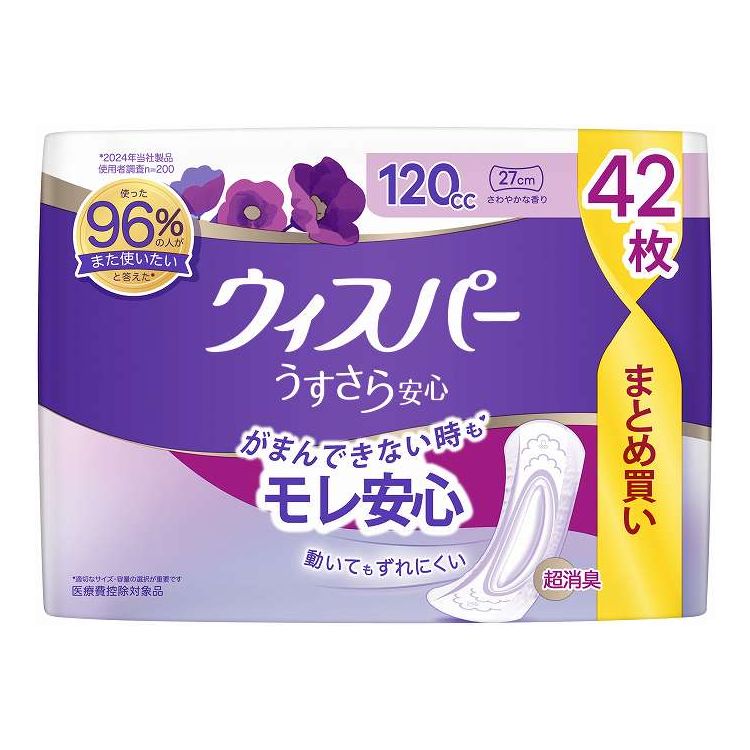 【単品10個セット】 P&Gジャパン ウィスパーうすさら安心120cc42枚(代引不可)【送料無料】｜リコメン堂生活館