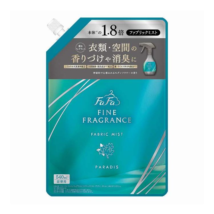 【単品14個セット】 NSファーファ・ジャパン ファーファ ファインフレグランス ファブリックミストパラ替 540mL(代引不可)【送料無料】|リコメン堂生活館