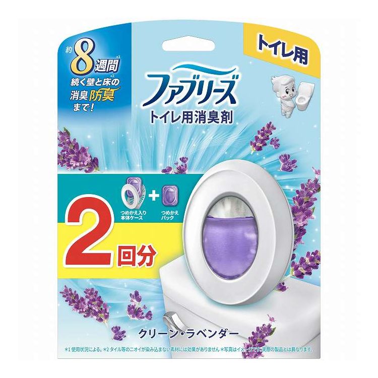 【単品14個セット】 P&Gジャパン ファブリーズトイレ用消臭剤クリーンラベンダー本体+つめかえ1個パック(代引不可)【送料無料】