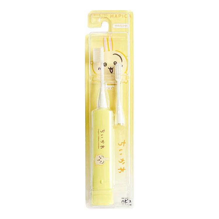 【単品14個セット】 ミニマム ちいかわハピカ イエロー DBC-5YCHUS(代引不可)【送料無料】