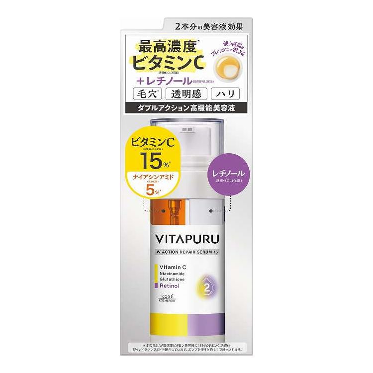 【単品14個セット】 コーセーコスメポート ビタプル ダブルアクション リペアセラム 15 40mL(代引不可)【送料無料】