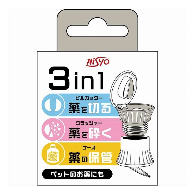 【単品12個セット】 日翔 ピルカッター クラッシャー ケース(代引不可)【送料無料】