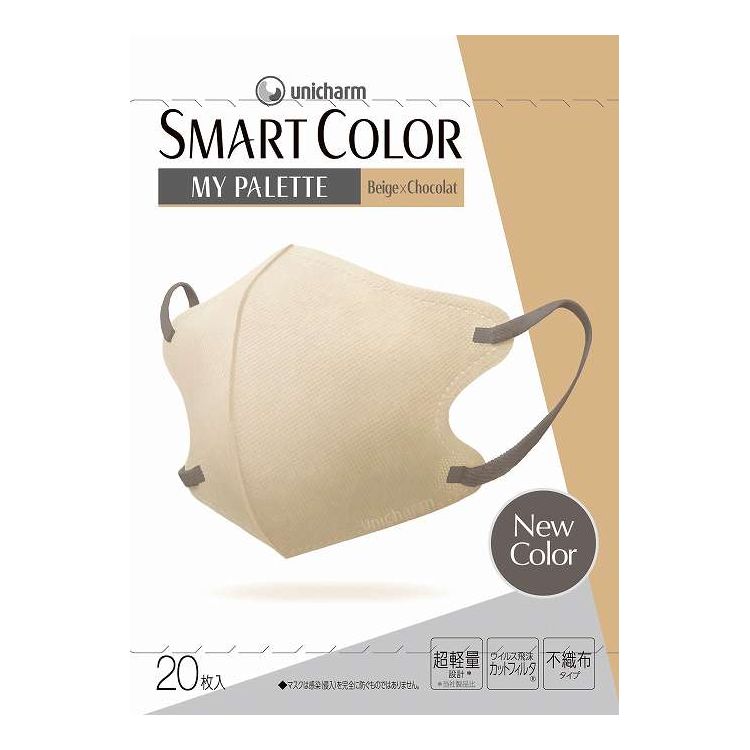 【単品12個セット】 ユニ・チャーム SMARTCOLOR(スマートカラー) MYPALETTE BEIGE×CHOCOLATふつう20枚(代引不可)【送料無料】