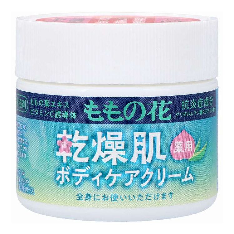【単品12個セット】 オリヂナル ももの花乾燥肌ボディケアクリーム 70G(代引不可)【送料無料】