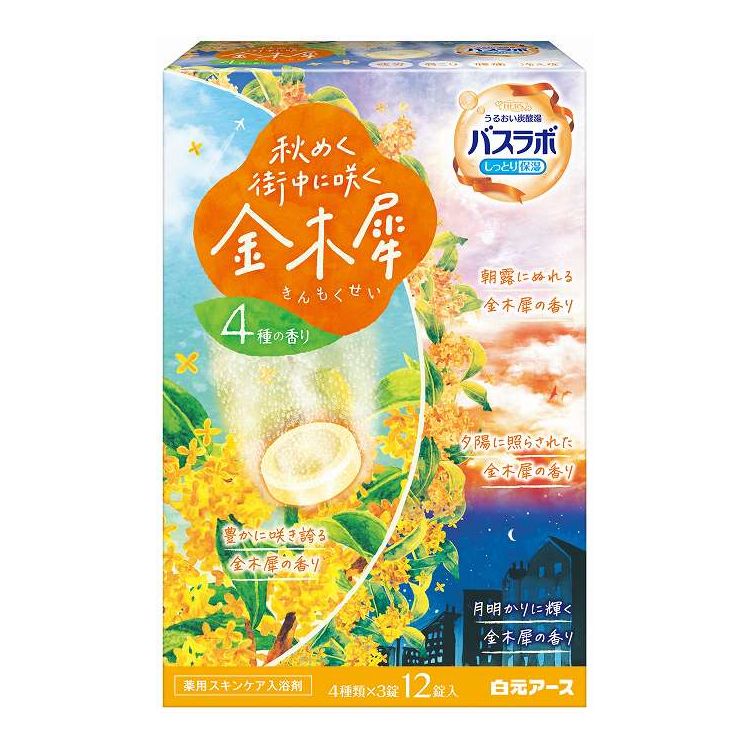 【単品12個セット】 白元アース HERSバスラボ 秋めく街中に咲く金木犀 12錠入(代引不可)【送料無料】