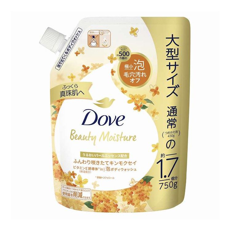 【単品15個セット】 ユニリーバ・ジャパン ダヴ ビューティーモイスチャー 泡ボディウォッシュ キンモクセイ つめかえ用 750G(代引不可)【送料無料】 7,543円