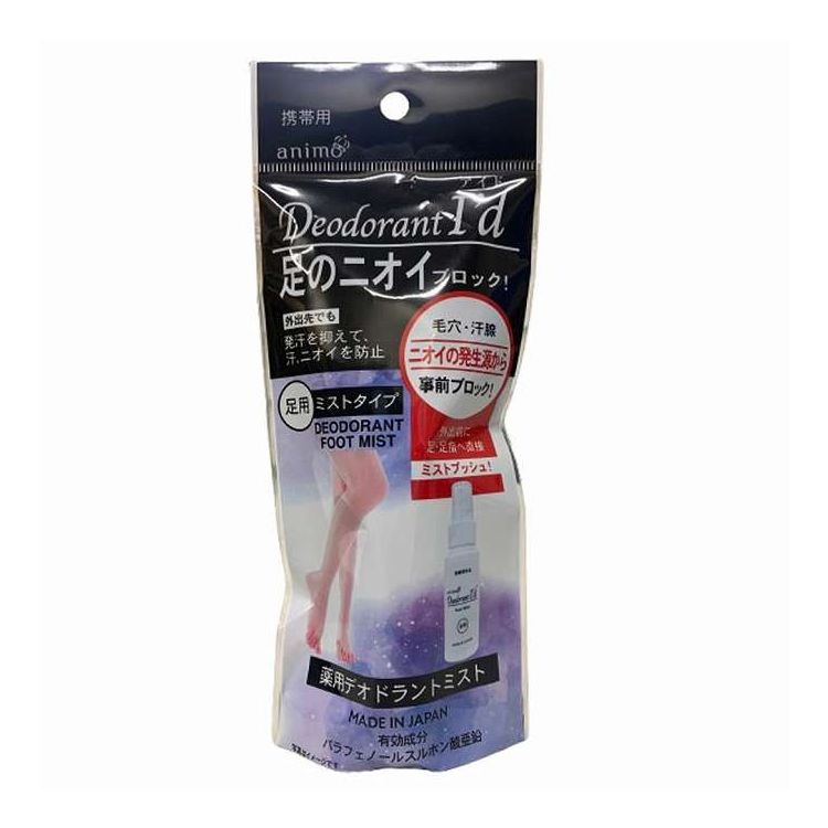 【単品15個セット】 ロケット石鹸 薬用フットミスト デオドラントアイド(代引不可)【送料無料】