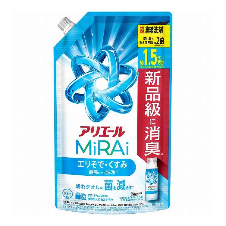 【単品15個セット】 P&Gジャパン アリエールミライ超濃縮つめかえ特大サイズ 480G(代引不可)【送料無料】