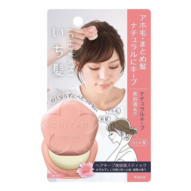 【単品15個セット】 クラシエ いち髪 ヘアキープ美容液スティック(ナチュラルキープ)(代引不可)【送料無料】