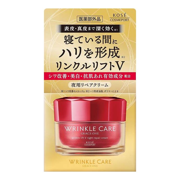 【単品15個セット】 コーセーコスメポート グレイスワンリンクルケアリンクルリフトVナイトクリーム(代引不可)【送料無料】