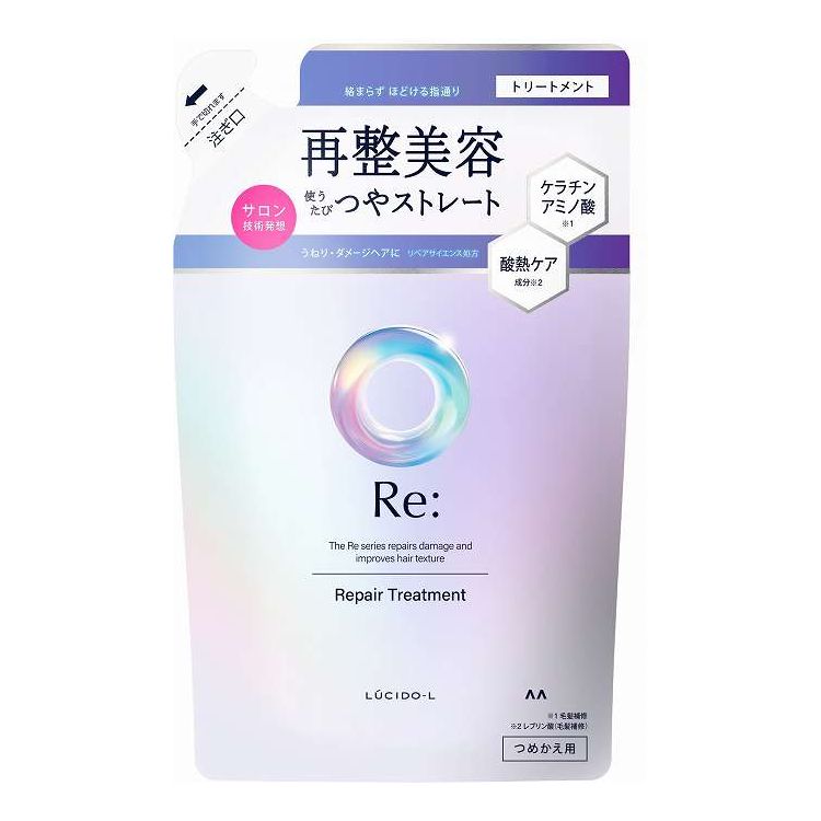 【単品15個セット】 マンダム ルシードエル アールイー リペアトリートメント つめかえ用 300G(代引不可)【送料無料】
