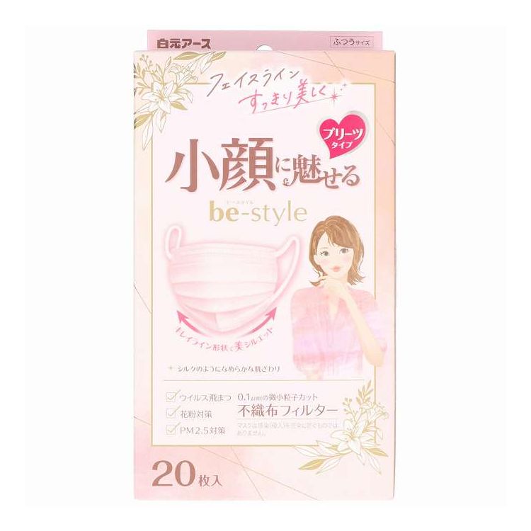 【単品14個セット】 白元アース ビースタイル プリーツタイプ ふつうサイズ ドーリーピンク20枚入(代引不可)【送料無料】｜リコメン堂生活館