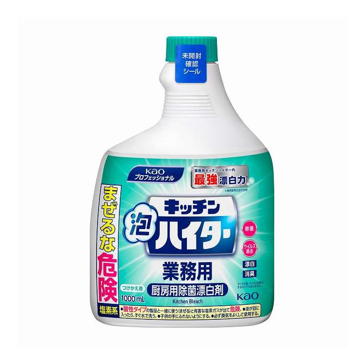 【単品14個セット】 花王 キッチン泡ハイター 業務用付替え(代引不可)【送料無料】