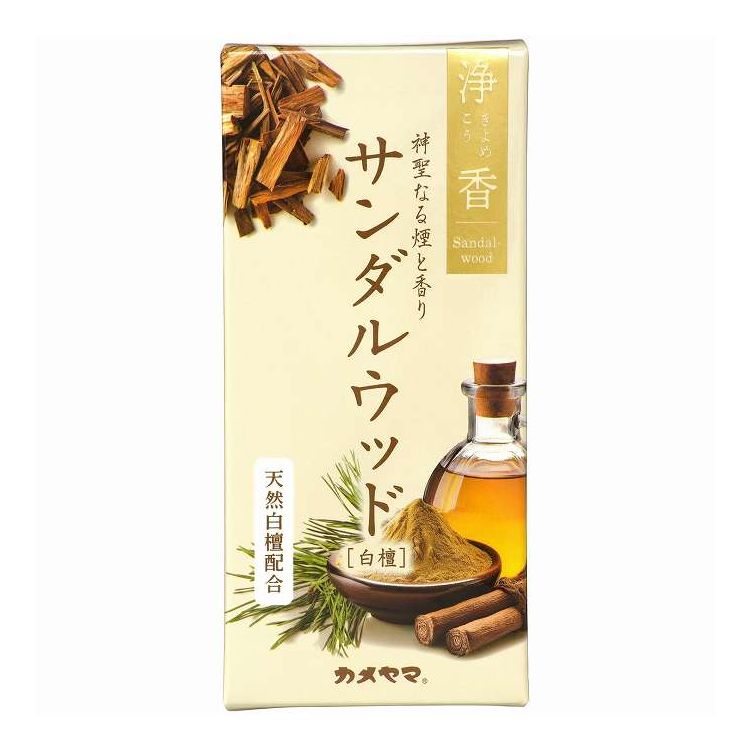 【単品15個セット】 カメヤマ 浄香 サンダルウッド(代引不可)【送料無料】