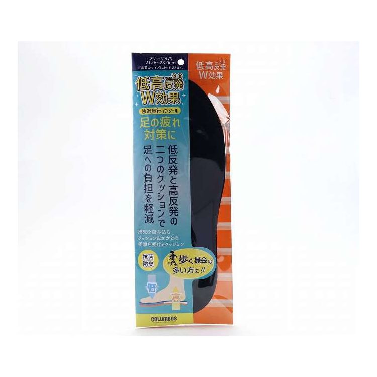 【単品15個セット】 コロンブス 低高反発W効果ver2.0インソール(代引不可)【送料無料】|リコメン堂生活館