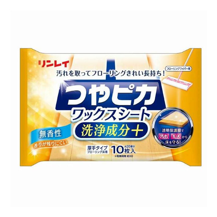 【単品18個セット】 リンレイ つやピカワックスシート洗浄成分+ 無香性(代引不可)【送料無料】