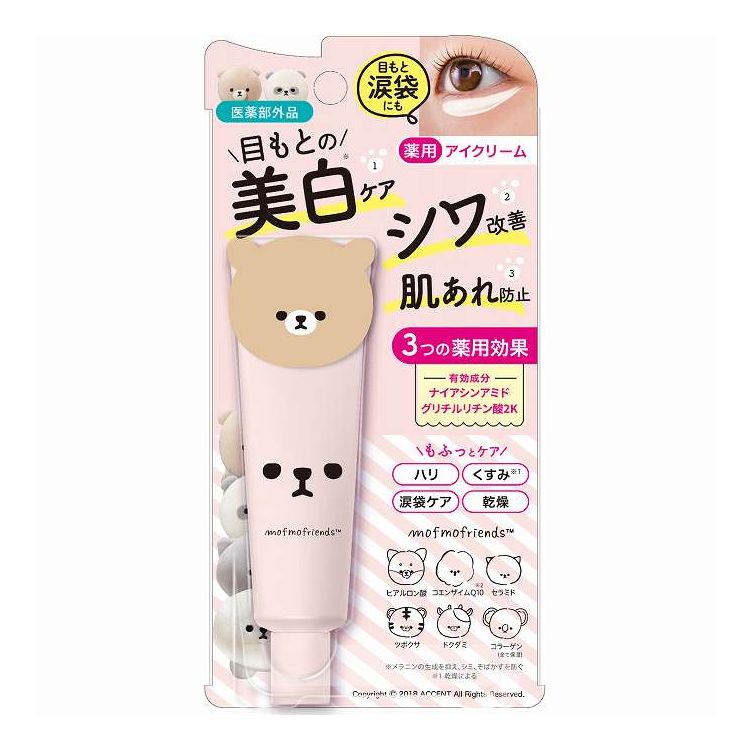 【単品18個セット】 明色化粧品 モフモフレンズ 薬用美白アイクリーム(代引不可)【送料無料】｜リコメン堂生活館 9,778円