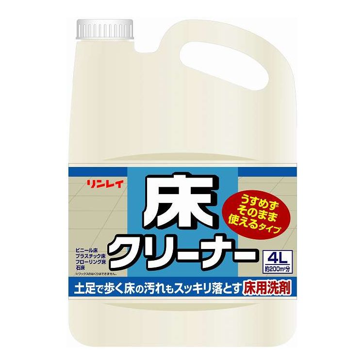 【単品3個セット】 リンレイ オール 床クリーナー うすめずそのまま使えるタイプ 4L 日用品 日用消耗品 雑貨品(代引不可)【送料無料】