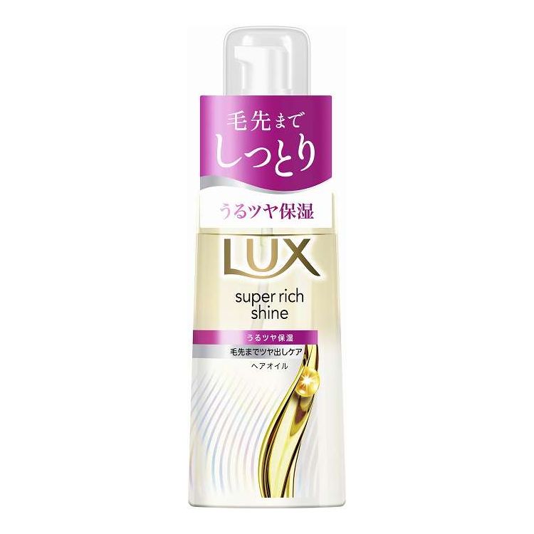 【単品20個セット】 ユニリーバ・ジャパン ラックス スーパーリッチシャイン モイスチャー 保湿ヘアオイル 70mL(代引不可)【送料無料】