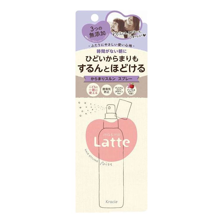 【単品20個セット】 クラシエ マー&ミー からまりスルン スプレー 85mL(代引不可)【送料無料】｜リコメン堂生活館