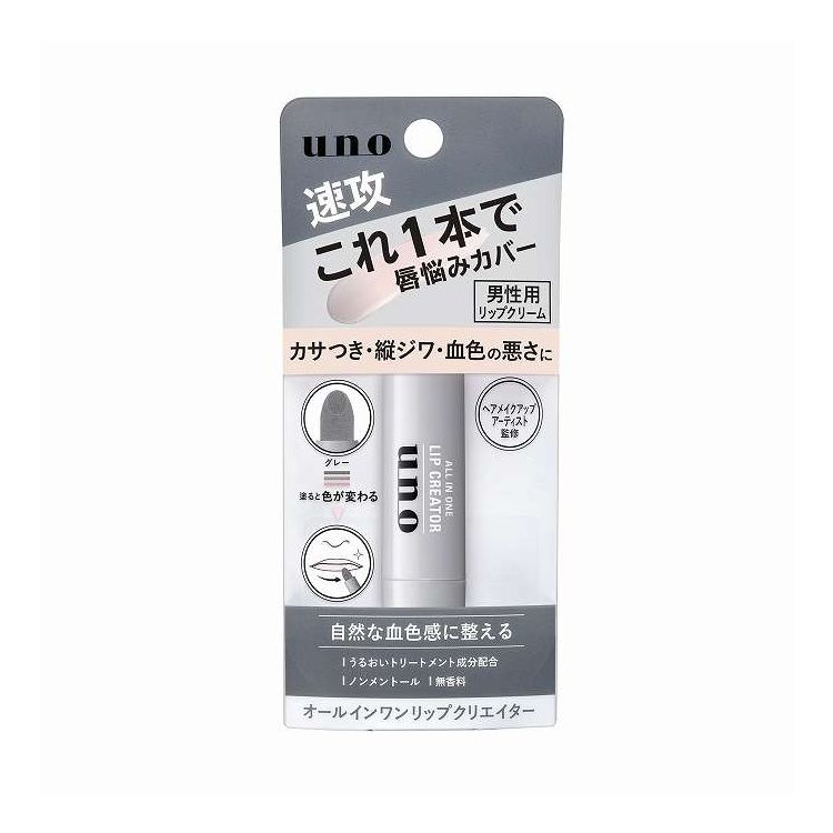 【単品20個セット】 ファイントゥデイ ウーノ オールインワンリップクリエイター f(代引不可)【送料無料】