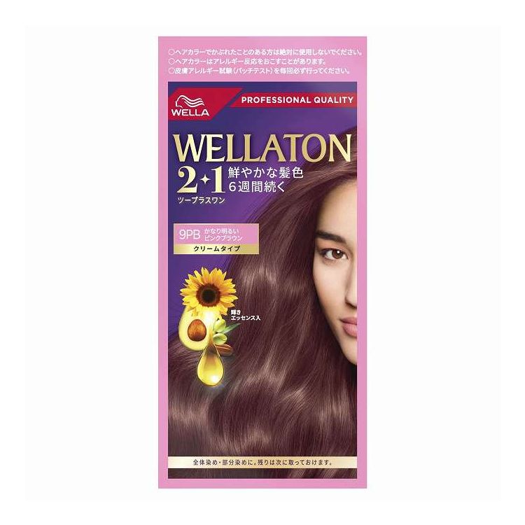 【単品20個セット】 ウエラジャパン ウエラトーン2+1 クリームタイプ 9PB(代引不可)【送料無料】