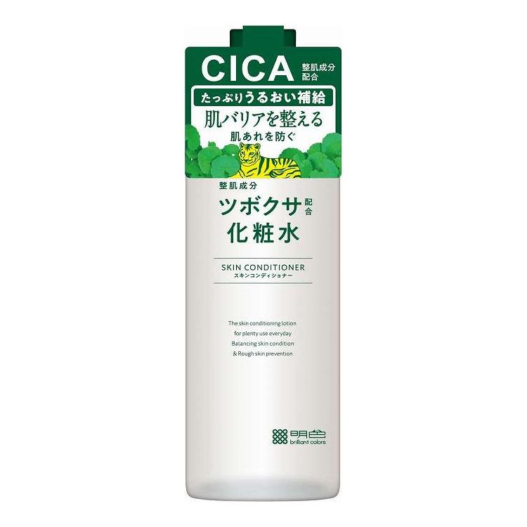 【単品20個セット】 明色化粧品 ツボクサ配合化粧水(代引不可)【送料無料】｜リコメン堂生活館