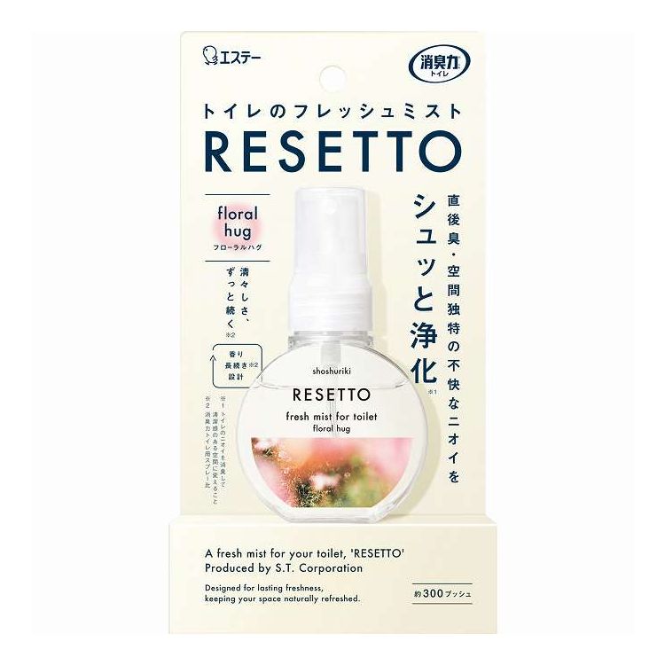 【単品20個セット】 エステー 消臭力トイレのフレッシュミストRESETTO本体フローラルハグ(代引不可)【送料無料】｜リコメン堂生活館