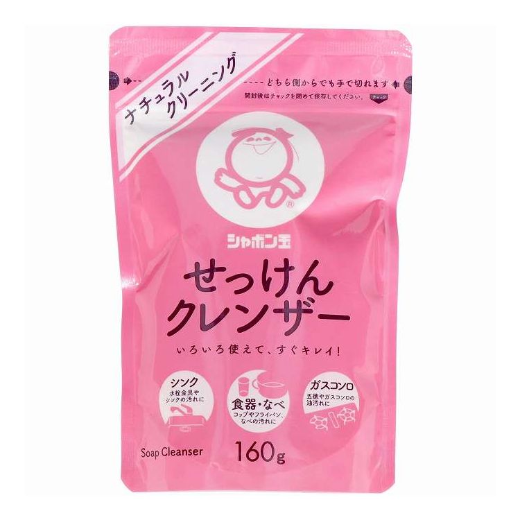 【単品10個セット】 シャボン玉販売 シャボン玉 せっけんクレンザー 160g 日用品 日用消耗品 雑貨品(代引不可)【送料無料】