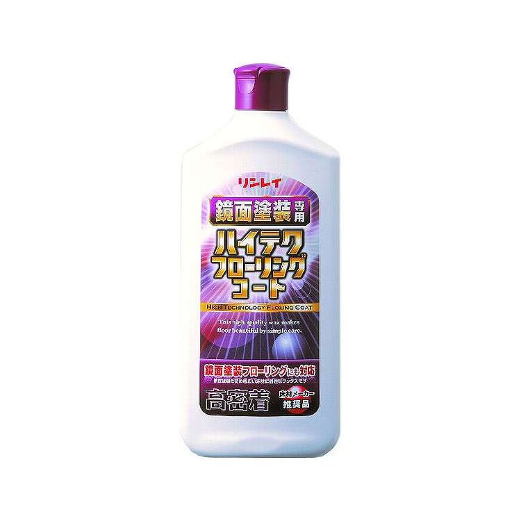 【単品8個セット】 リンレイ ハイテクフローリングコート 1L 日用品 日用消耗品 雑貨品(代引不可)【送料無料】