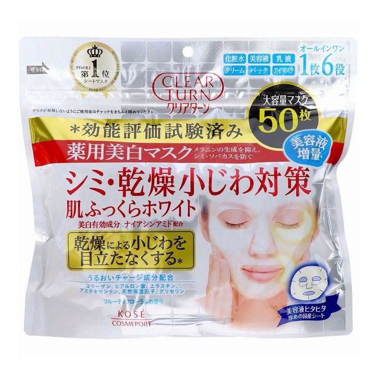 【単品10個セット】 コーセーコスメポート クリアターン 薬用美白肌ホワイトマスク 50枚(代引不可)【送料無料】|リコメン堂生活館
