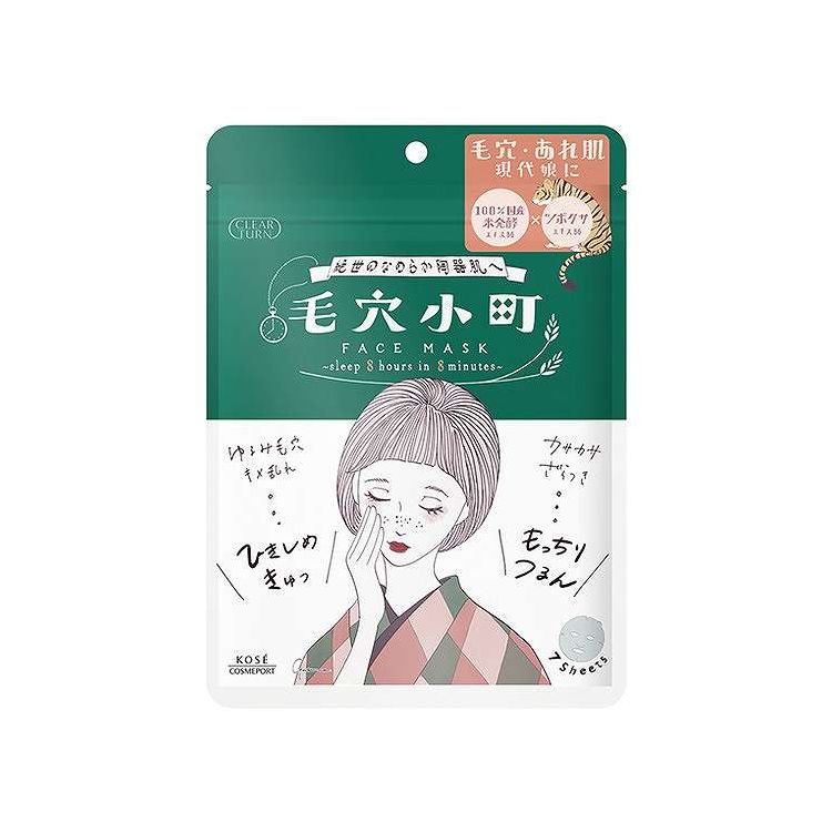 【単品15個セット】 クリアターン 毛穴小町マスク 7枚(代引不可)【送料無料】