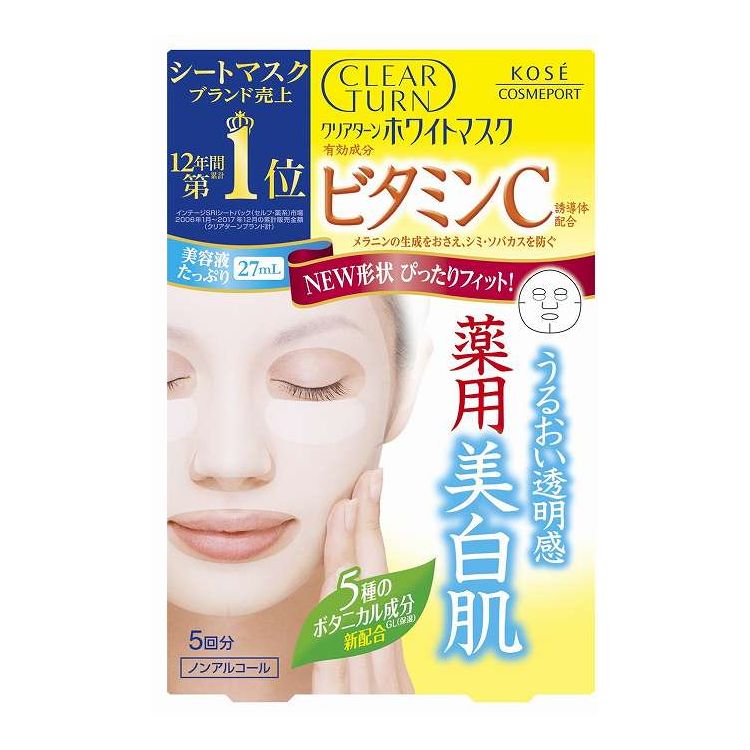 【単品14個セット】 コーセーコスメポート クリアターン ホワイトマスクVC ビタミンC 5枚(代引不可)【送料無料】