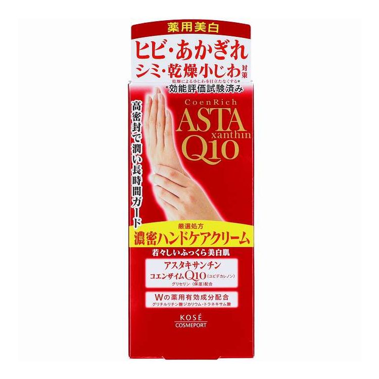 【単品18個セット】 コーセーコスメポート コエンリッチプレシャス薬用ホワイトハンドクリ-ム 60g(代引不可)【送料無料】