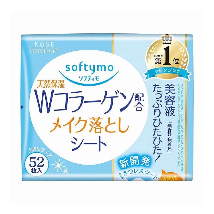 【単品15個セット】 コーセーコスメポート ソフティモ メイク落としシート C b コラーゲン つめかえ 52枚(代引不可)【送料無料】